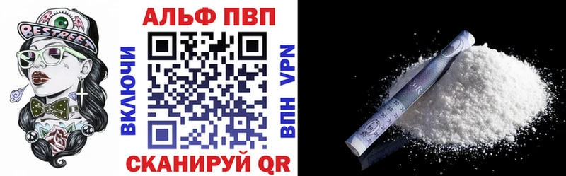 Купить наркотики сайты Азнакаево Cocaine  A PVP  Каннабис  ГАШ 