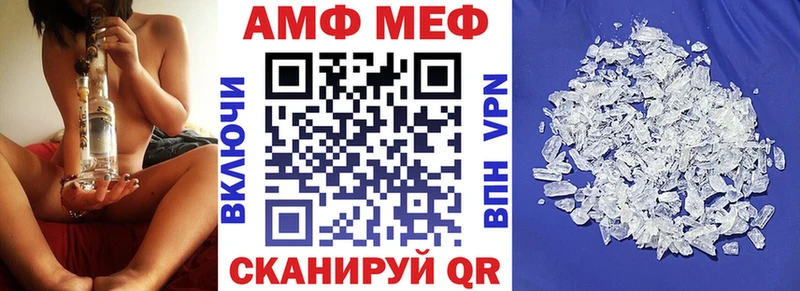 АМФЕТАМИН Premium  дарнет шоп  сайты даркнета формула  Азнакаево 