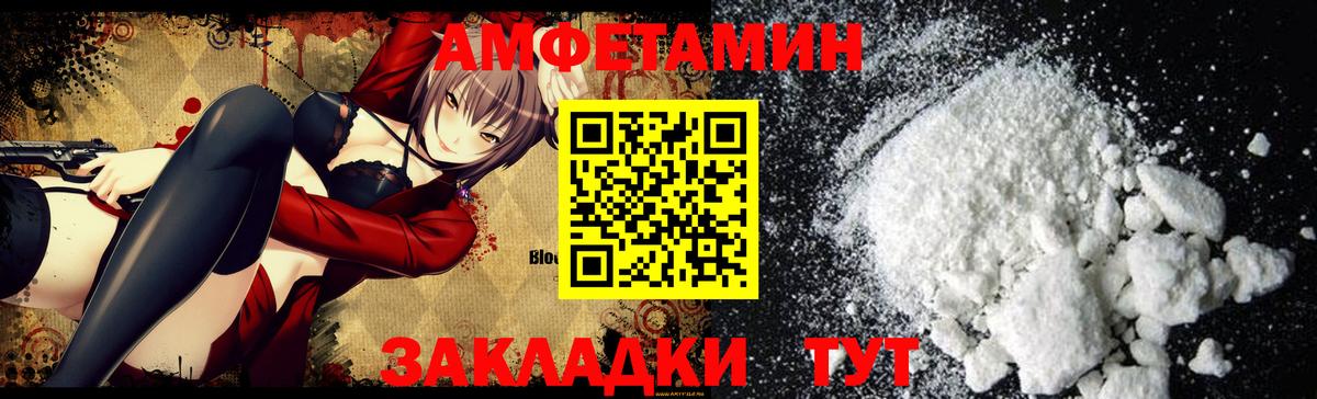 АМФ 98% Азнакаево