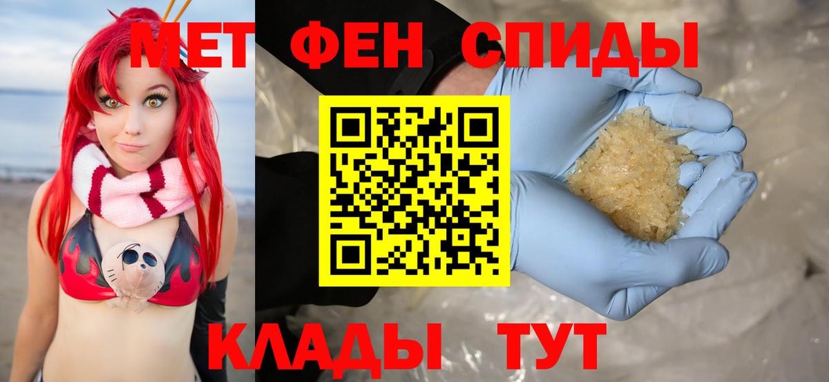 Amphetamine Premium  Amphetamine  Азнакаево  Вход с VPN 