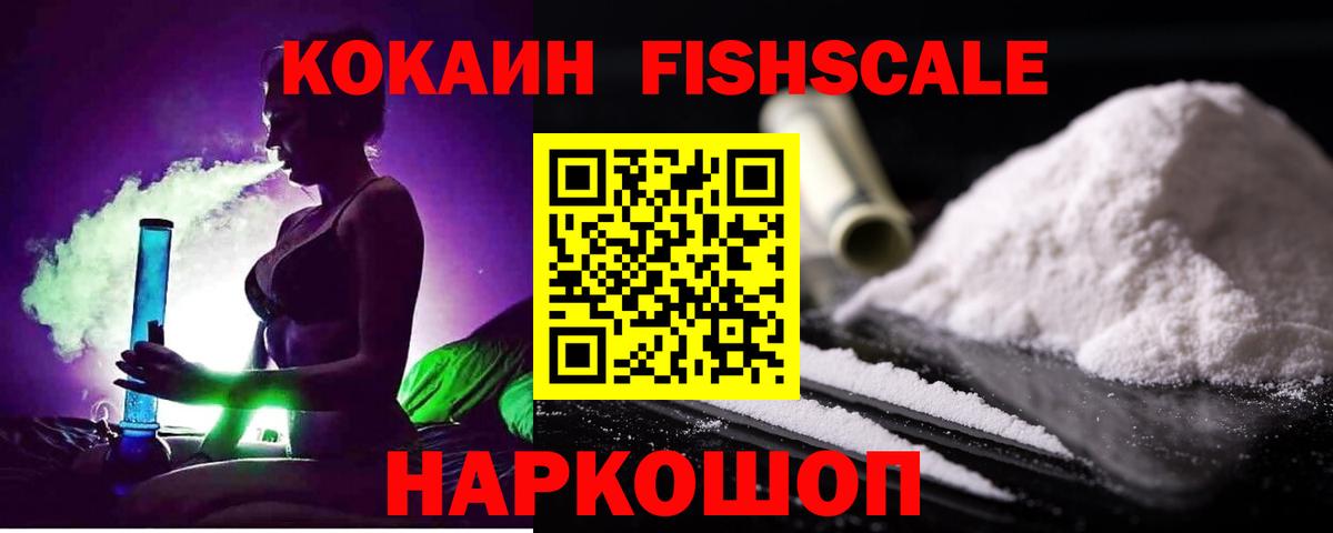 Cocaine VHQ Азнакаево