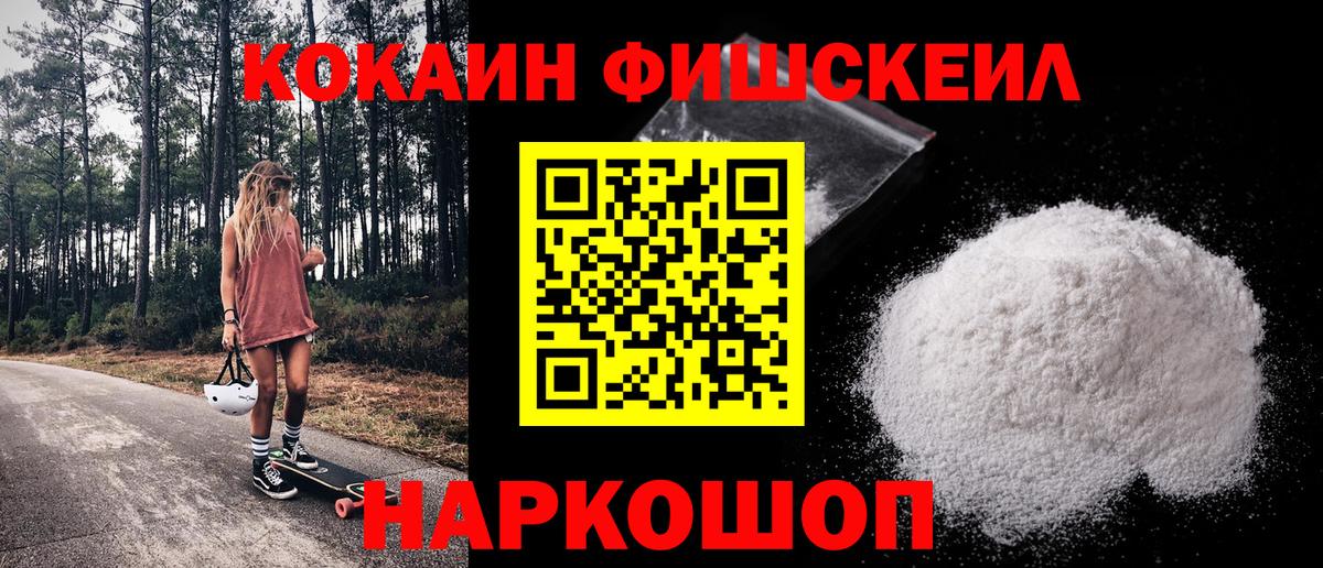 Азнакаево  наркотики  COCAIN 99%  Вход с VPN  Кокаин Эквадор 