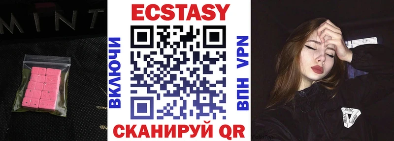 ЭКСТАЗИ ешки Азнакаево