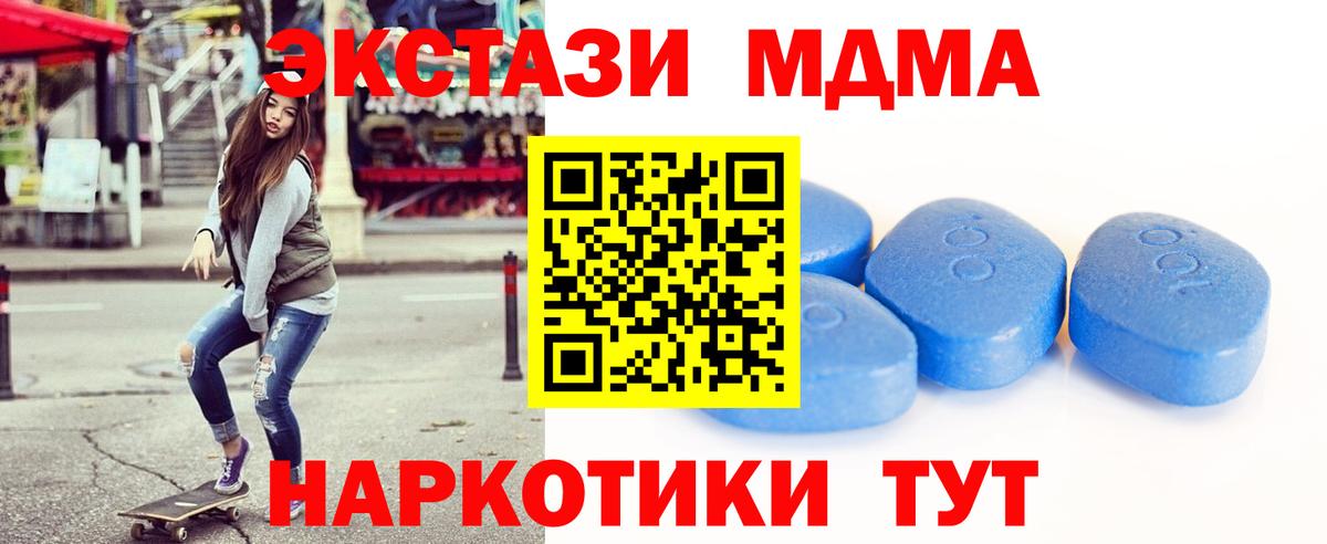 Экстази 300 mg Азнакаево