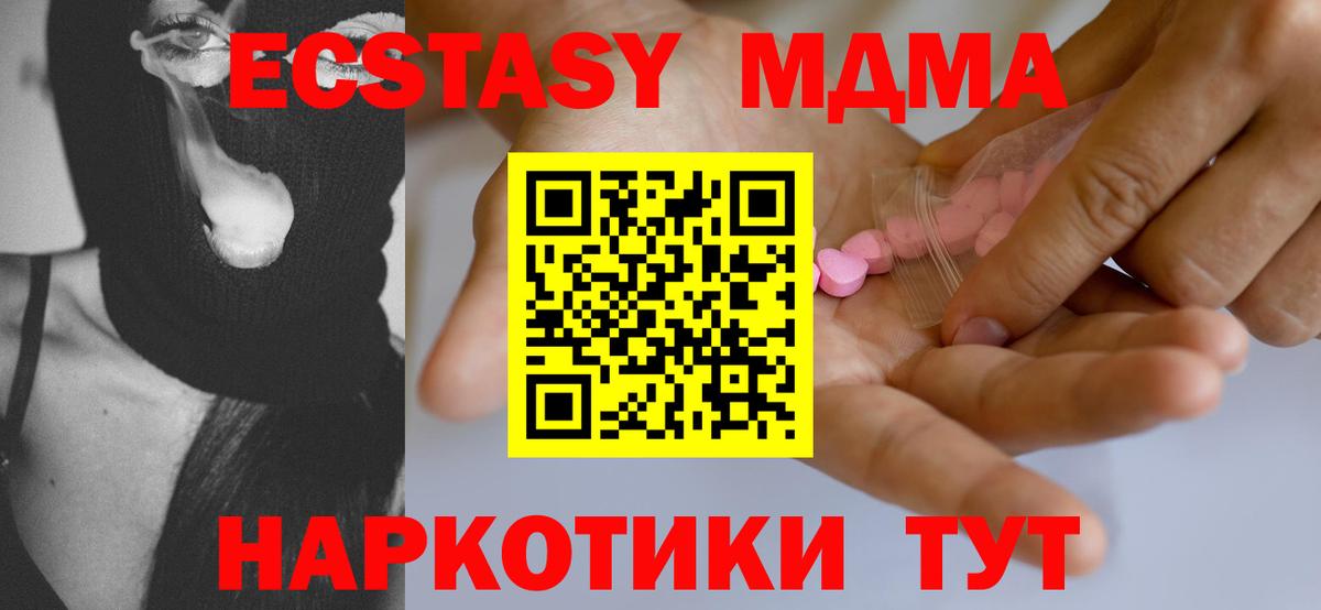 Ecstasy  Экстази 99%  Вход с VPN  Экстази Cube  Азнакаево 