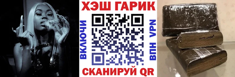 ГАШ Изолятор Азнакаево
