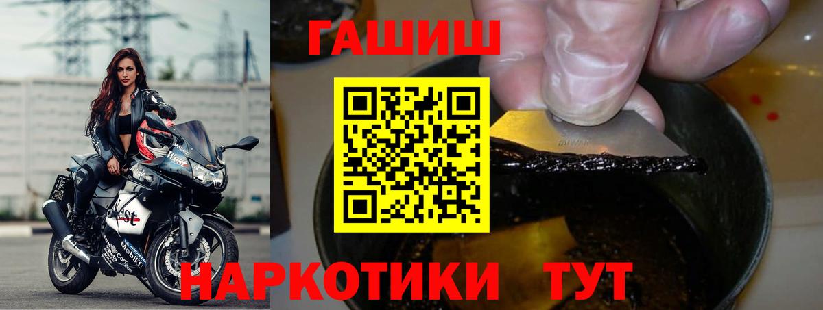 ГАШ VHQ  ГАШ ice o lator  продажа наркотиков  Азнакаево  Вход с VPN 