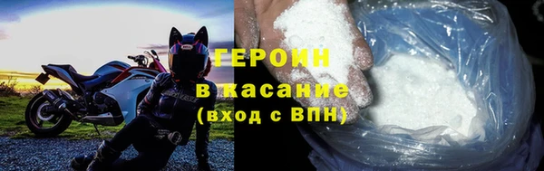 соль ск Новозыбков