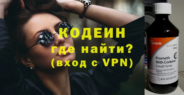 ALPHA PVP Новодвинск