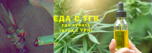 экстази Абдулино
