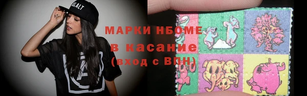 экстази Абдулино