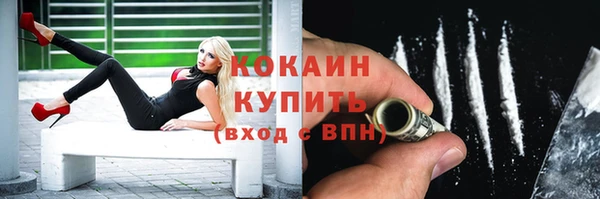 метамфетамин Абаза