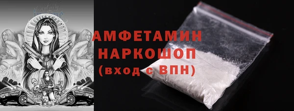 ALPHA PVP Новодвинск