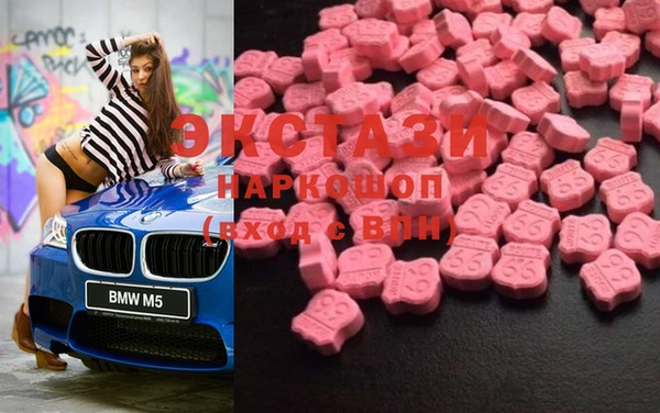 метамфетамин Абаза