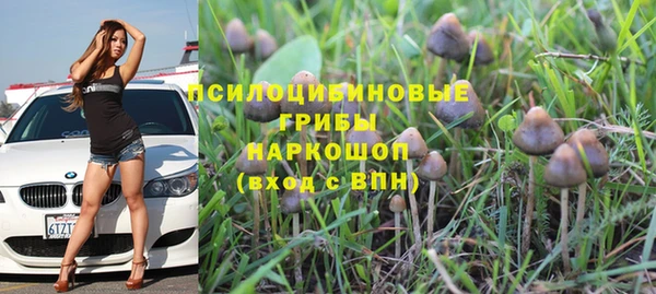экстази Абдулино