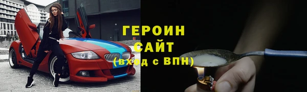 экстази Абдулино