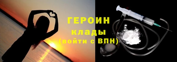 метамфетамин Абаза