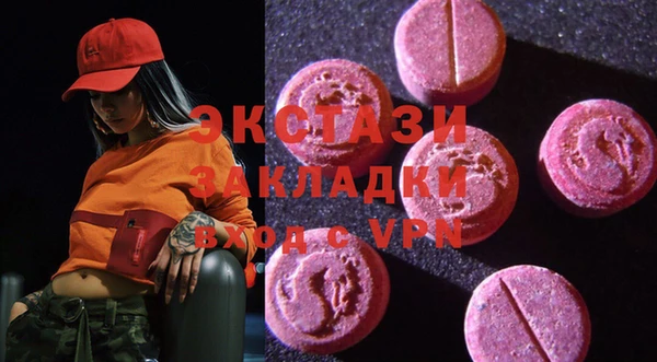 ALPHA PVP Новодвинск