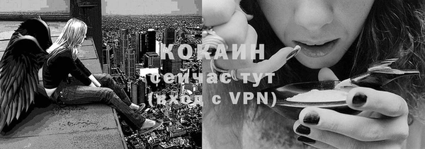 метамфетамин Абаза