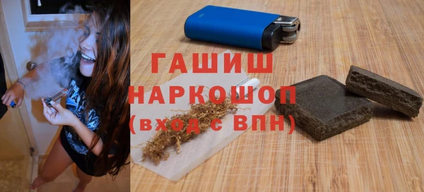 метамфетамин Абаза