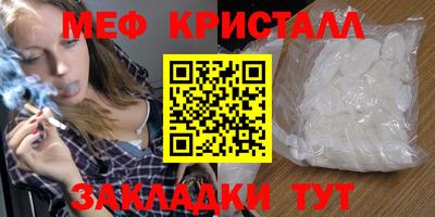 синтетический гашиш Уссурийск