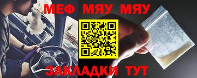синтетический гашиш Уссурийск