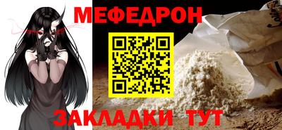 герыч Усть-Илимск