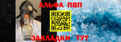 синтетический гашиш Уссурийск