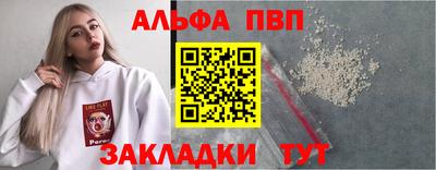 герыч Усть-Илимск