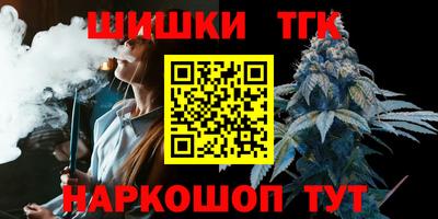 синтетический гашиш Уссурийск