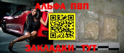 синтетический гашиш Уссурийск