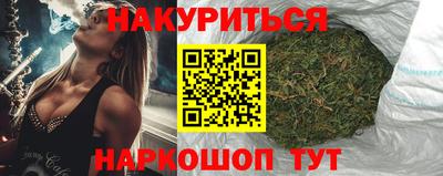 синтетический гашиш Уссурийск