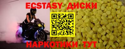 герыч Усть-Илимск