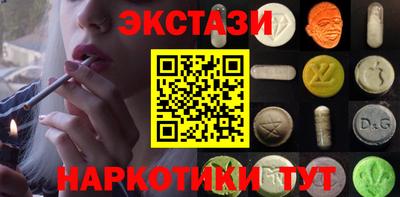 спиды Усть-Джегута