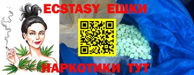 спиды Усть-Джегута