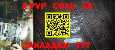 герыч Усть-Илимск