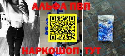 синтетический гашиш Уссурийск