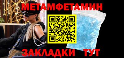 спиды Усть-Джегута
