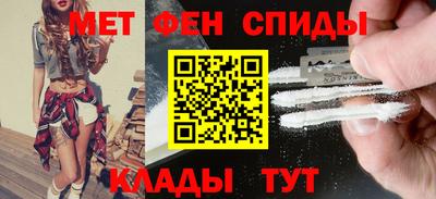 спиды Усть-Джегута