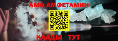 герыч Усть-Илимск