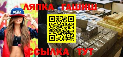 синтетический гашиш Уссурийск