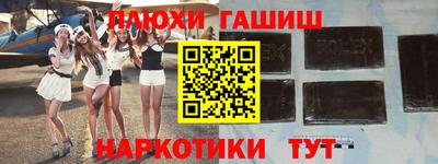 герыч Усть-Илимск