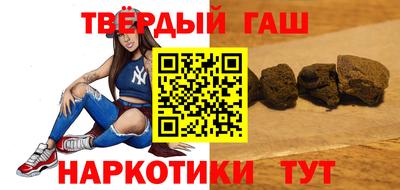 герыч Усть-Илимск