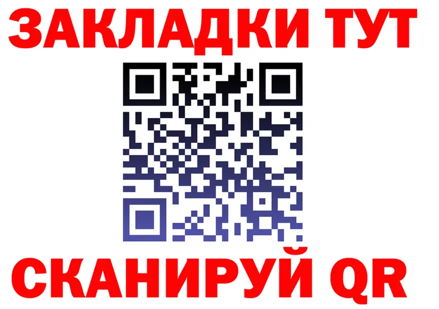 АМФ 97% ссылка маркетплейс KRAKEN Азнакаево