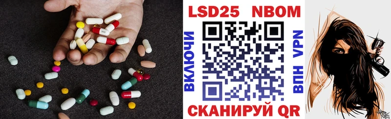 LSD-25 экстази кислота  Азнакаево 