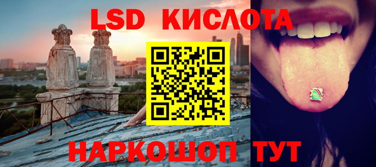 Лсд 25 экстази ecstasy  Вход с VPN  ЛСД экстази  Лсд 25 экстази ecstasy  Азнакаево 