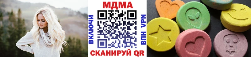 нарко площадка состав  Азнакаево  MDMA Molly 