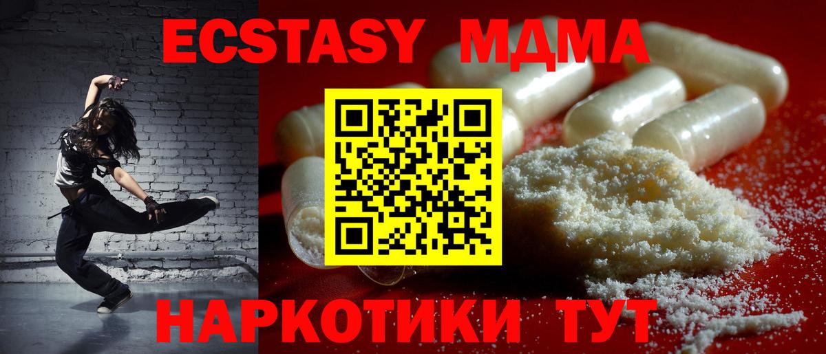 МДМА Molly  МДМА Molly  Азнакаево  Вход с VPN 