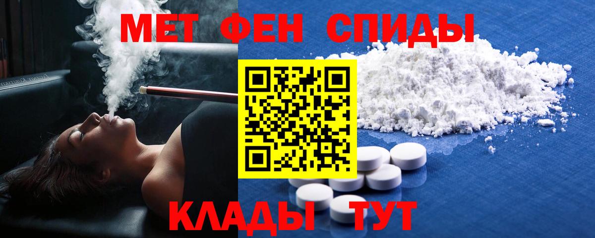МЕТАМФЕТАМИН Декстрометамфетамин 99.9%  Вход с VPN  Азнакаево  МЕТАМФЕТАМИН Декстрометамфетамин 99.9% 