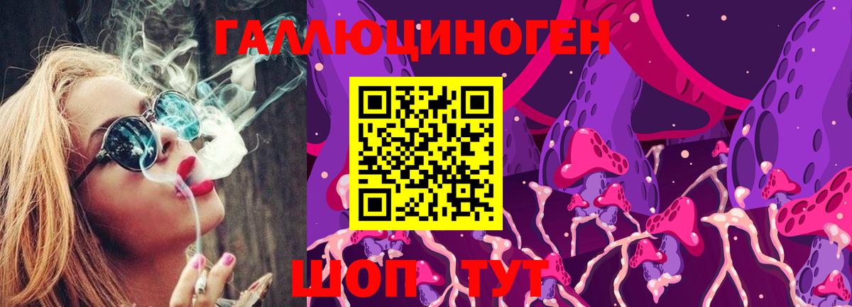 Азнакаево  Псилоцибиновые грибы GOLDEN TEACHER  Вход с VPN 